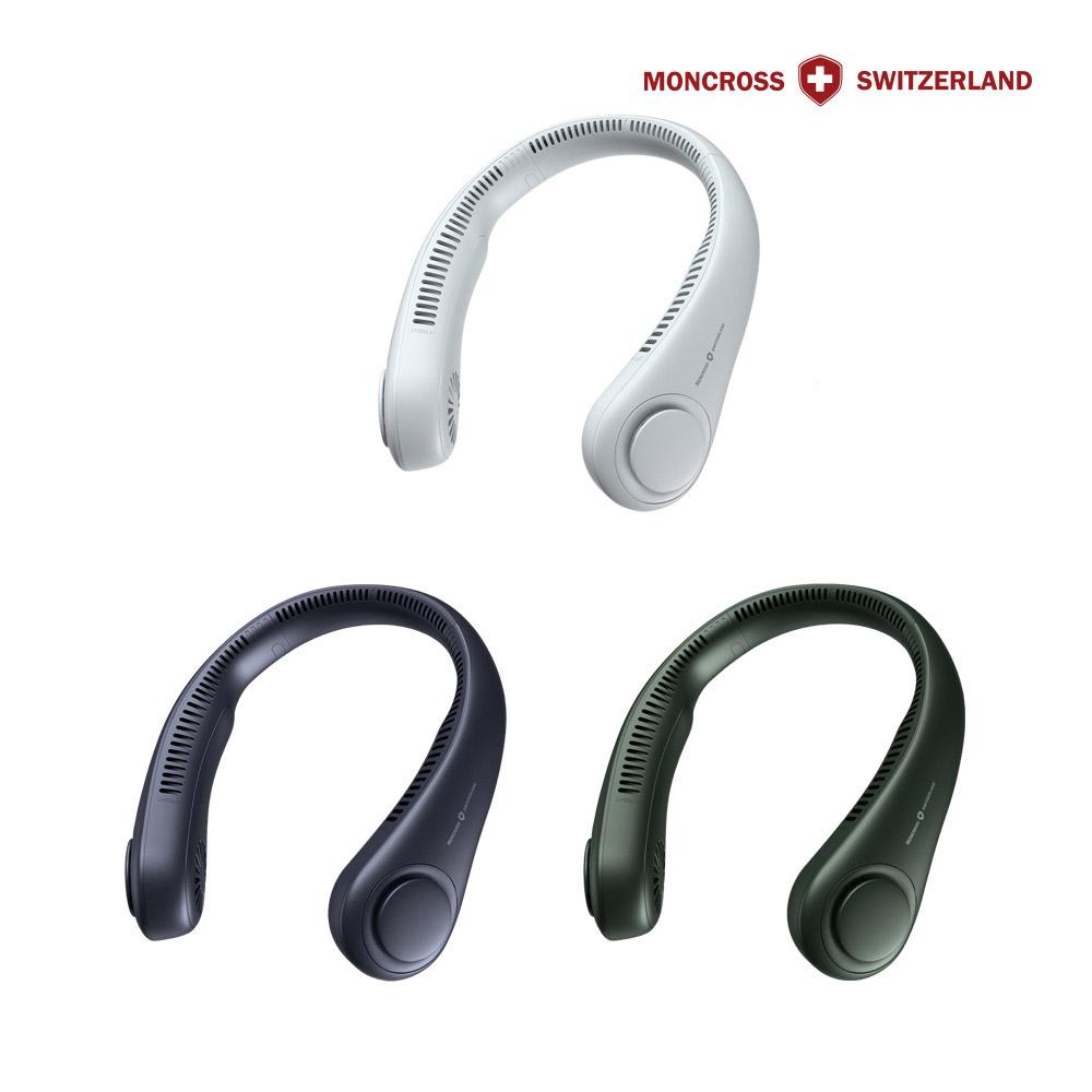 몽크로스 MC-03 대용량배터리 넥밴드 선풍기 4000mAh 넥풍기 목풍기 목선풍기