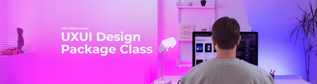 UXUI 디자인 패키지