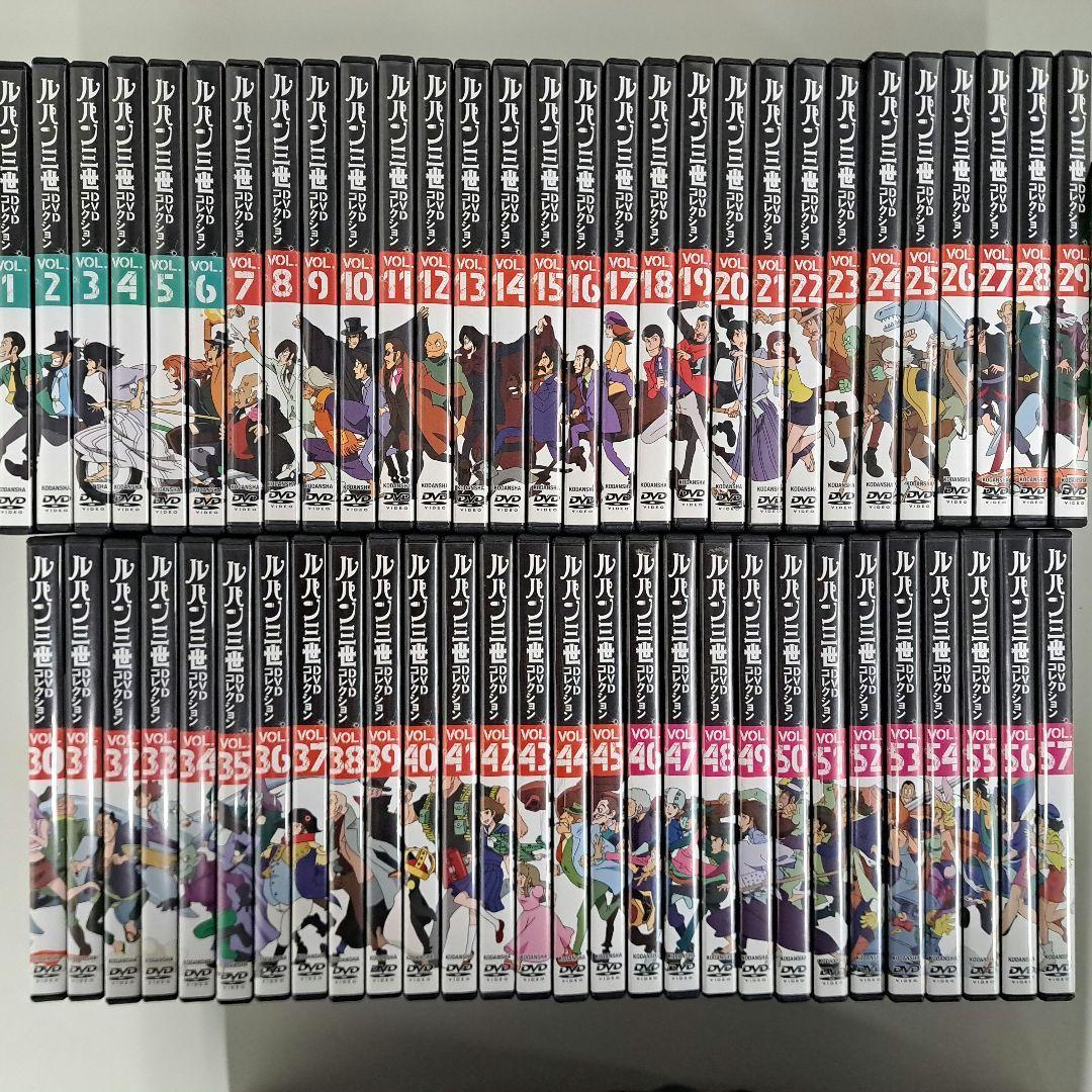 ルパン三世 DVDコレクション VOL.1～ VOL.57 セット まとめ売り