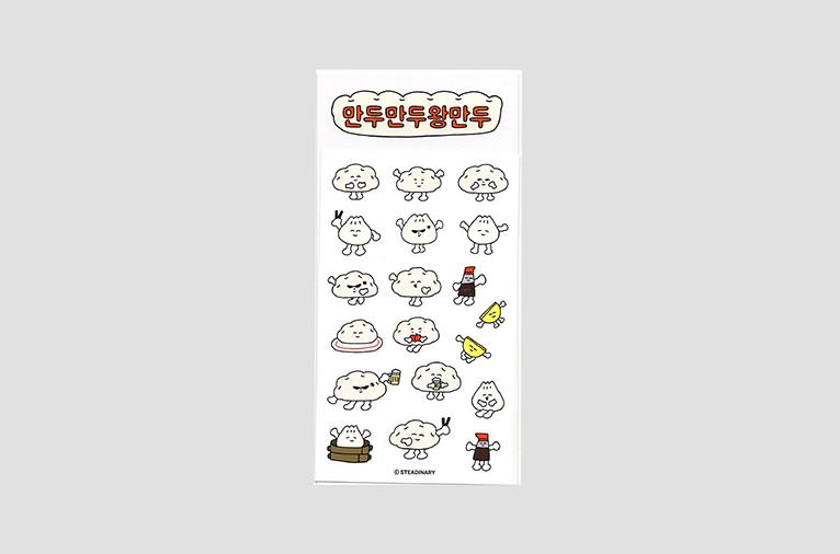 [스테디너리] 만두만두왕만두 스티커