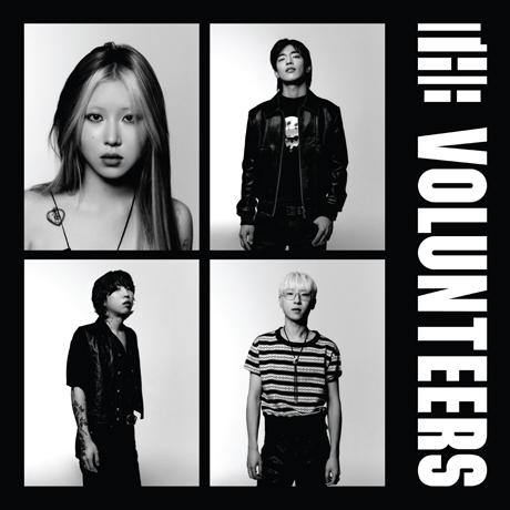 THE VOLUNTEERS