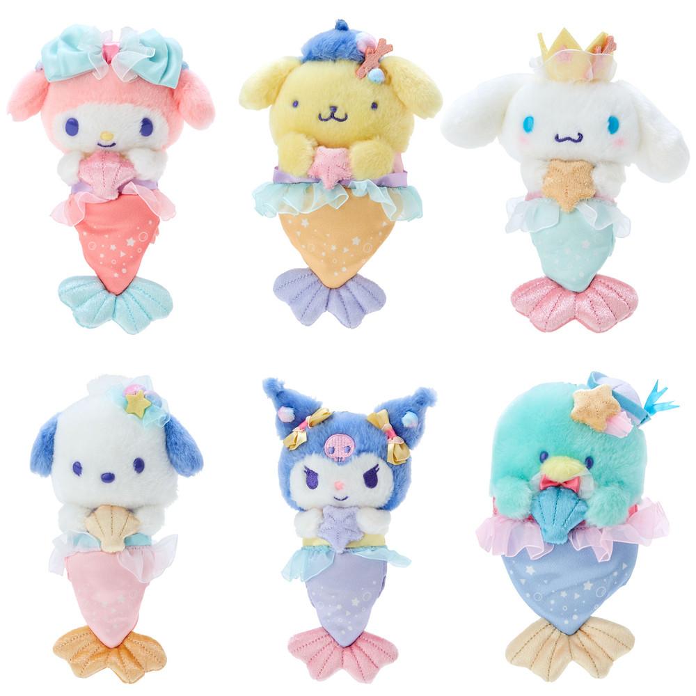 산리오 머메이드 인어 시리즈 마스코트 홀더 / 마이멜로디 폼폼푸린 시나모롤 포차코 쿠로미