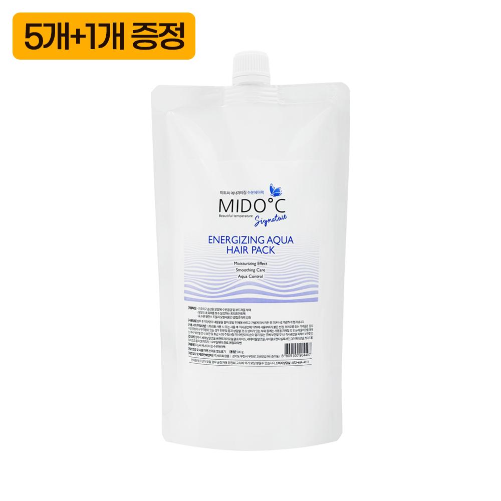 [미도씨] 에너자이징 수분 헤어팩 (수분팩) 500ml ★5+1 (1개덤)