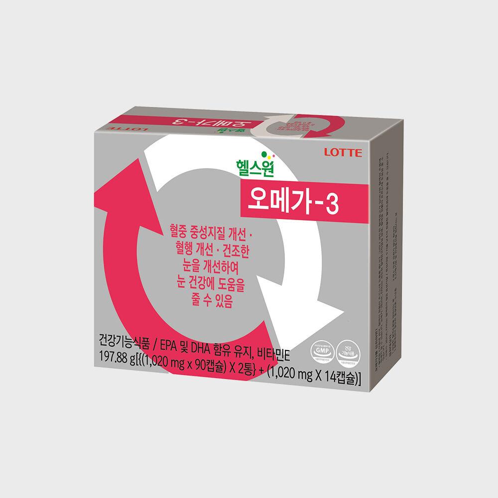 오메가3 세트 (90캡슐 X2통+14캡슐)