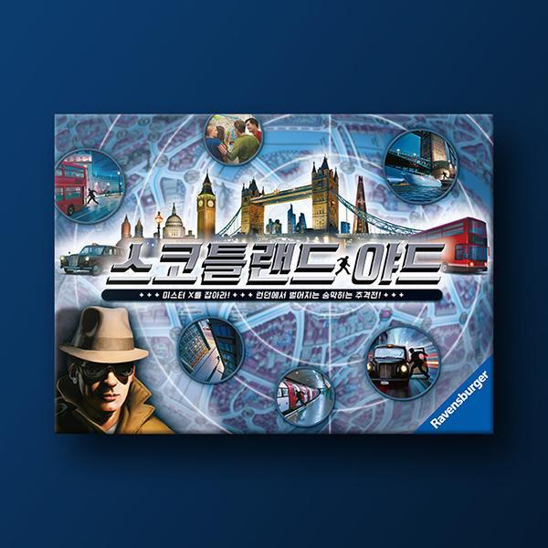 스코틀랜드 야드: 보드게임 쇼핑몰 보드엠 스코틀랜드 야드