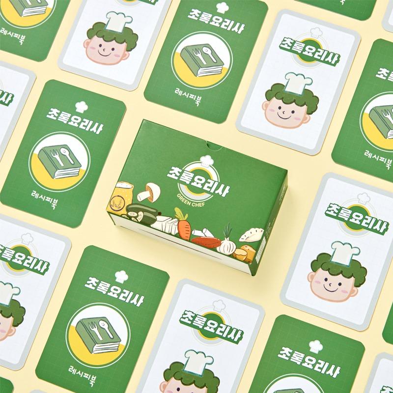 초록요리사 보드게임
