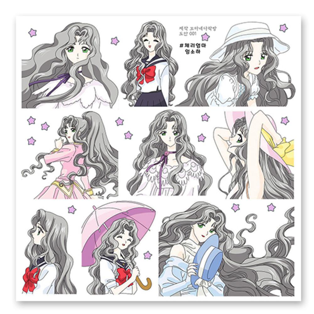 (꼬마네다락방) 카드캡터체리 엄마 임소하 (키노모토 나데시코) 인스 스티커