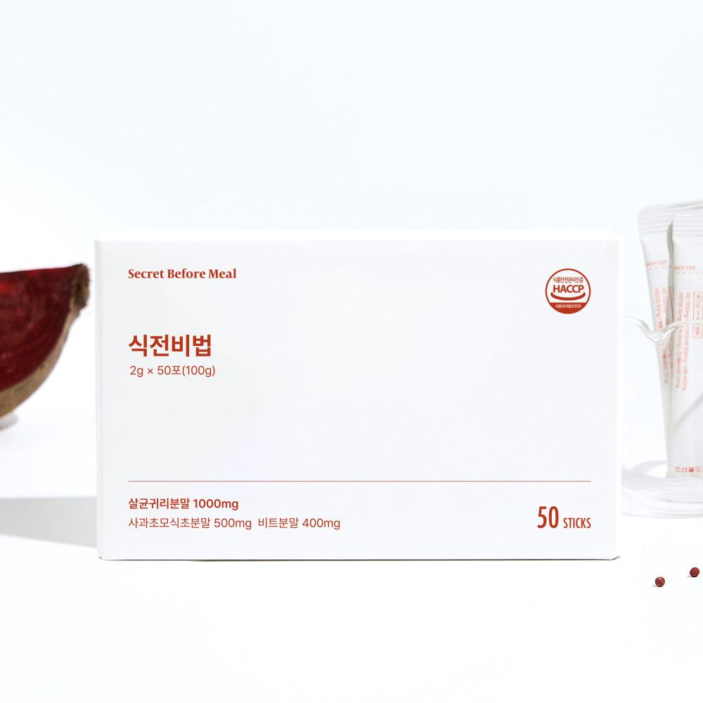식전비법 50포 OA추출물 유기산보충제 사과초모식초 애플사이다비니거 [원산지:국산]