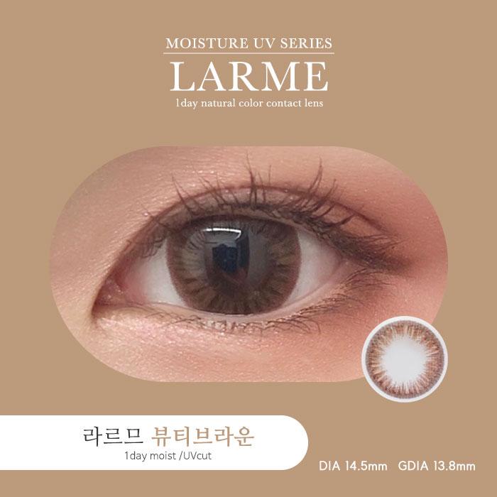 LARME 라르므 모이스처 UV 뷰티브라운(1박스 10개들이)