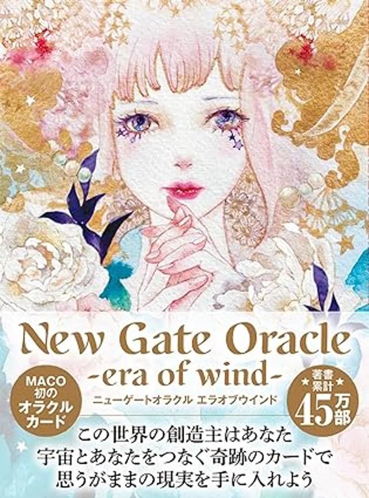 New gate oracle era of wind 뉴게이트 일본 오라클카드