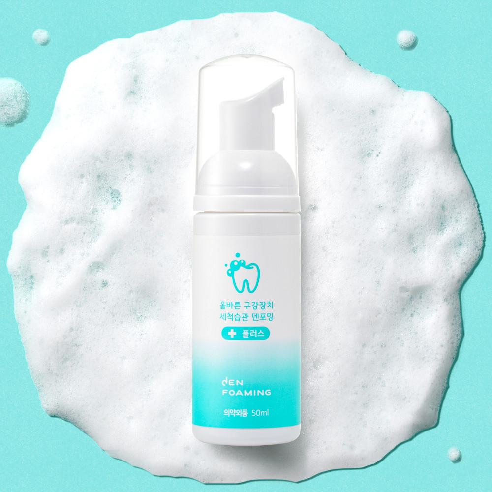 틀니세정제 교정 유지장치세척 구강장치 전용 세정 덴포밍 치약 50ml