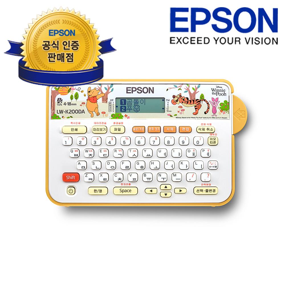 (5월 참여 이벤트 진행중) 엡손 LW-K200DA 곰돌이푸 에디션 라벨프린터 라벨기, 라벨테이프포함