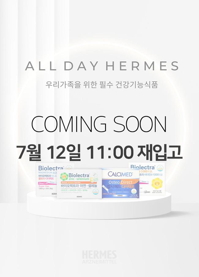 HERMES 바이오렉트라