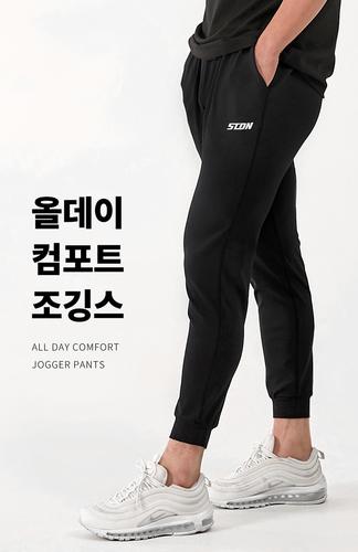 올데이 컴포트 조깅스