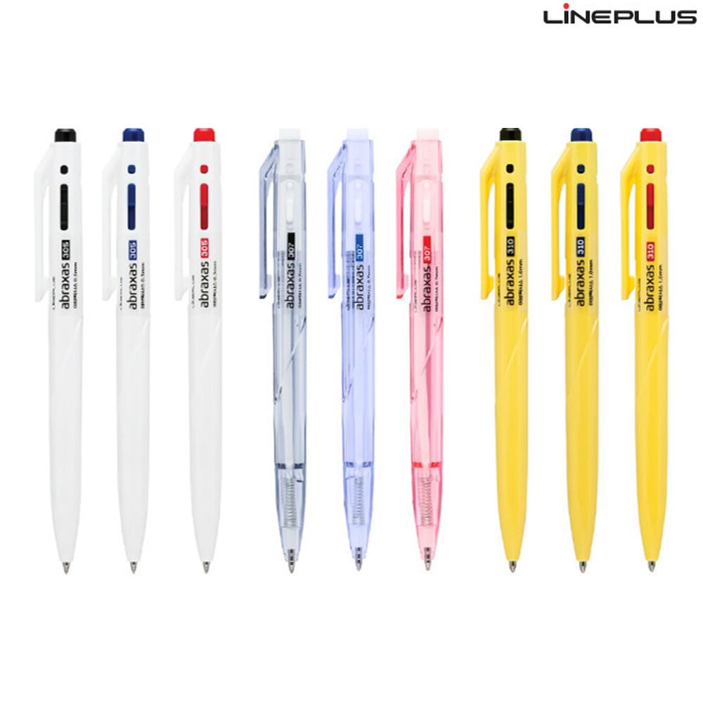 라인플러스 아브락사스 볼펜 유성볼펜