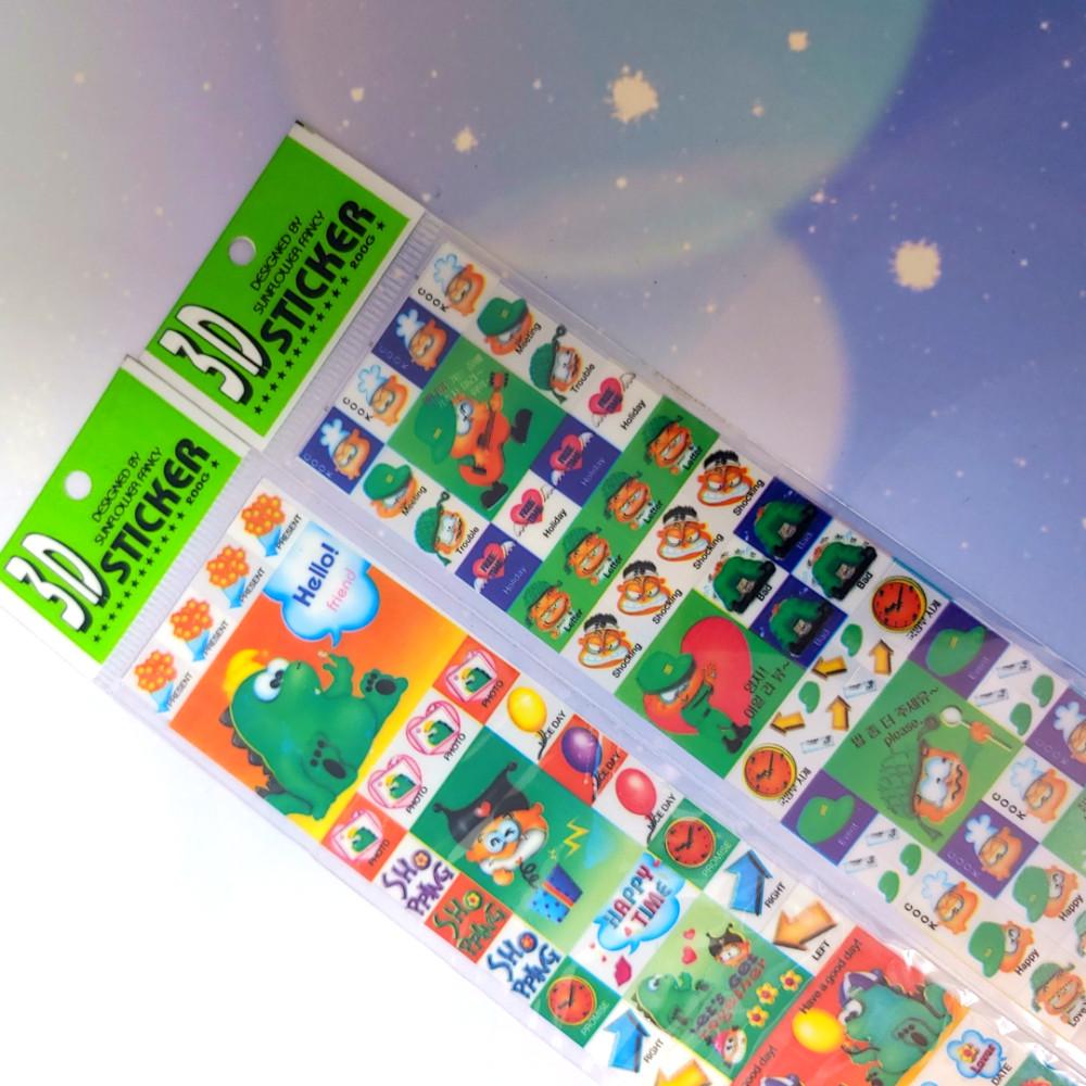 [고전문구] 고전 줄줄이 조각 스티커 A