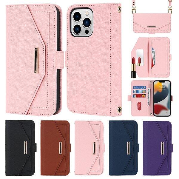 [수나르]아이폰15 14 13 12 미니 플러스 프로 맥스 바디스트랩 줄 멀티 카드수납 명품 가죽 지갑 케이스