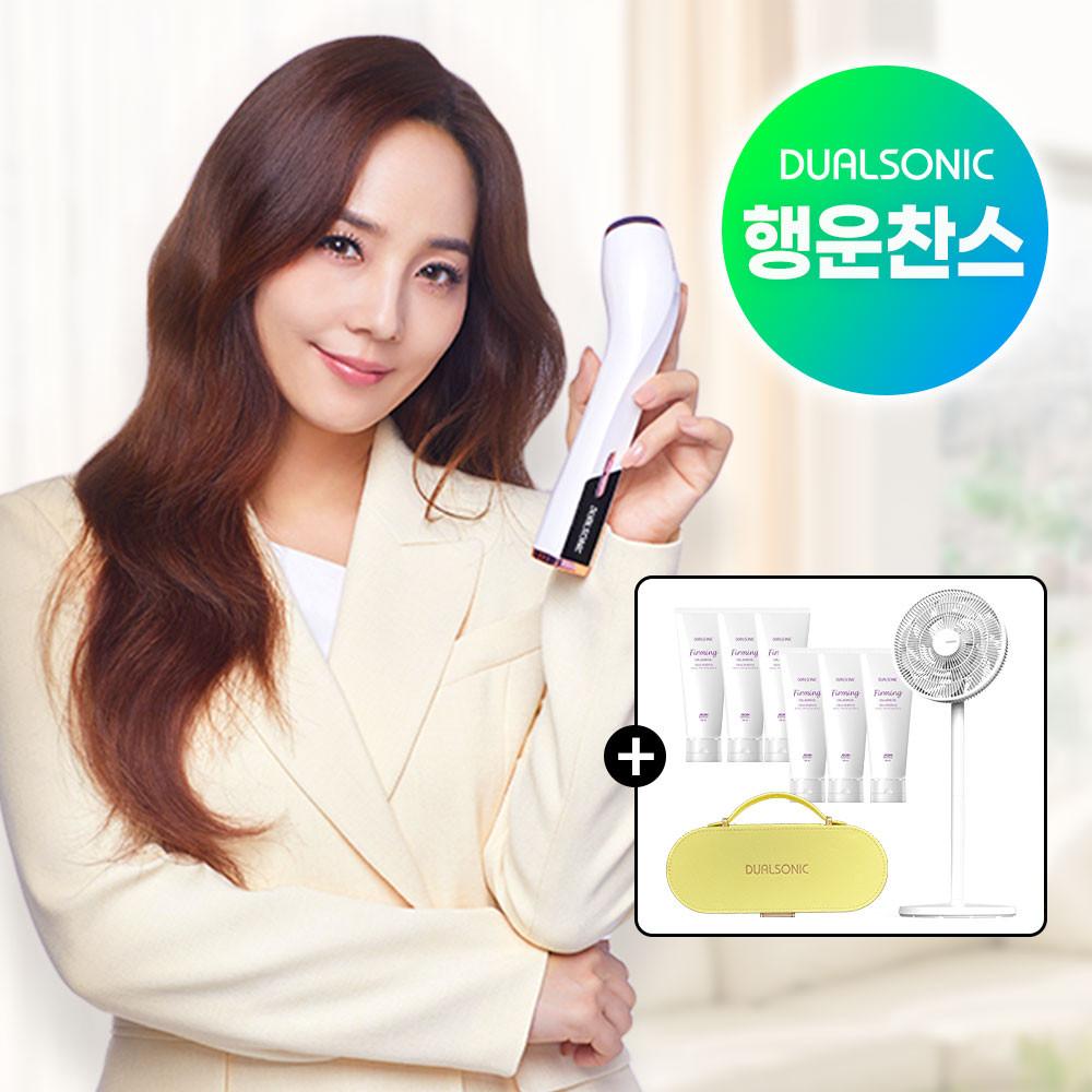 [EVENT] 듀얼소닉 맥시멈 (GIFT 맥시멈 가죽케이스 1개 + 콜라겐젤 6개 + 서큘레이터) : 듀얼소닉