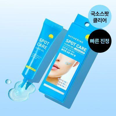 해서린 스팟케어 클리어 젤 15ml