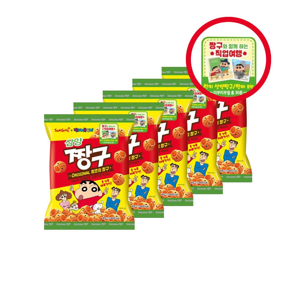 삼양 짱구 봉지과자 115g  간식 띠부띠부씰 5봉