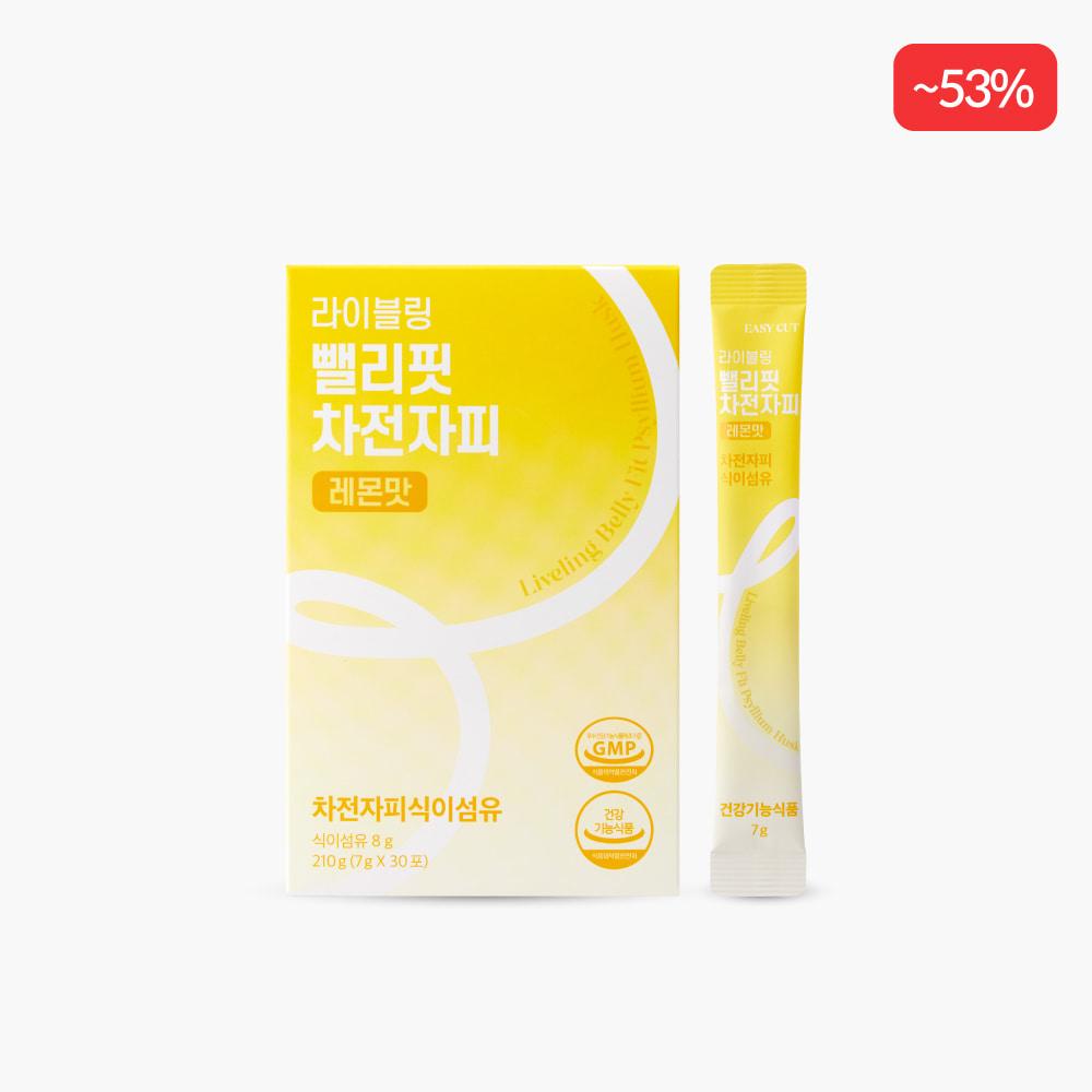 라이블링 뺄리핏 차전자피 레몬맛 7g x 30포