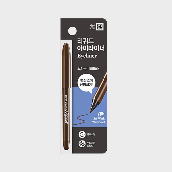 스타일리쉬붓펜아이라이너(브라운)