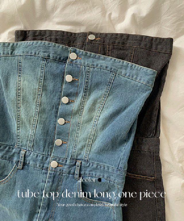[earlybird/뒷밴딩] greek -  데님튜브탑롱원피스ops /가을신상/튜브탑원피스/데님원피스/롱원피스/데님/레이어드원피스/레이어드용