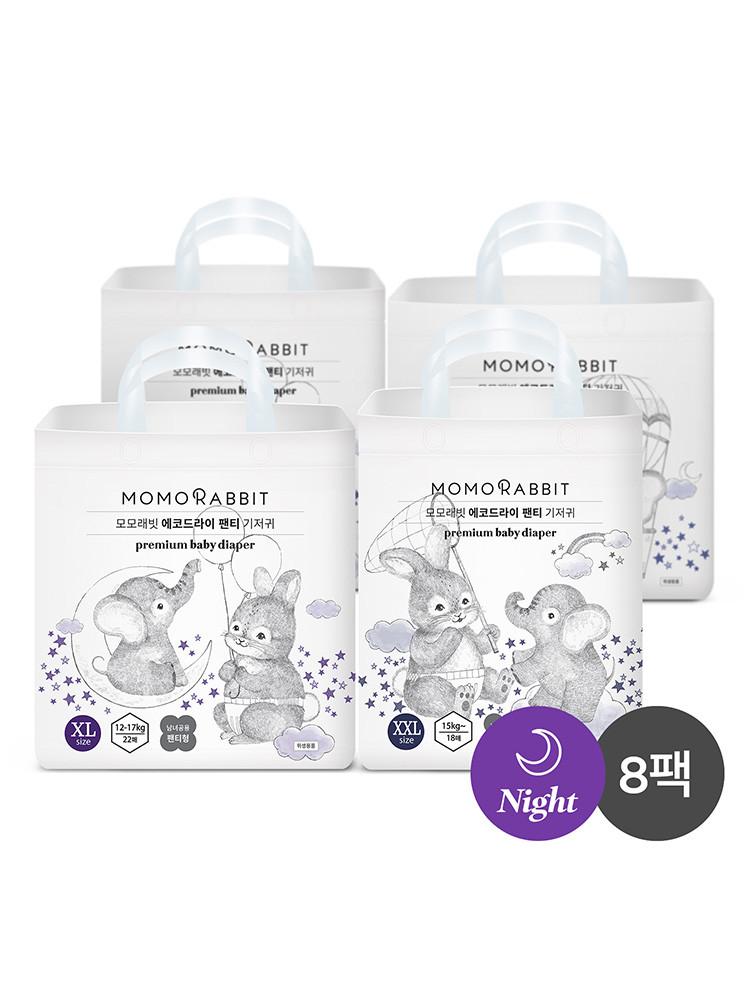 ★8/9특가★[모모래빗] 에코드라이 팬티 기저귀 8팩 (밤기저귀 추천)