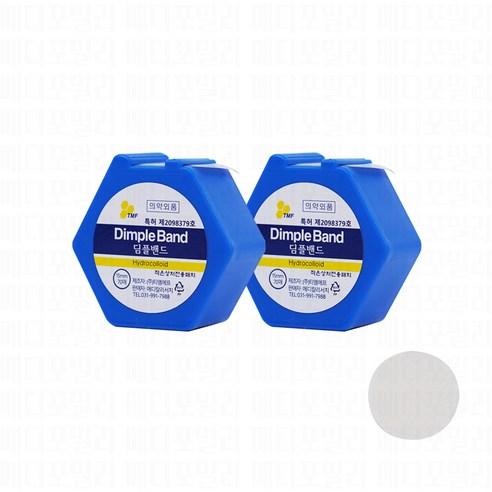 딤플밴드 방수 패치 반창고 밴드 지혈 원형 주사 채혈 롤 하이드로콜로이드 70매 2개