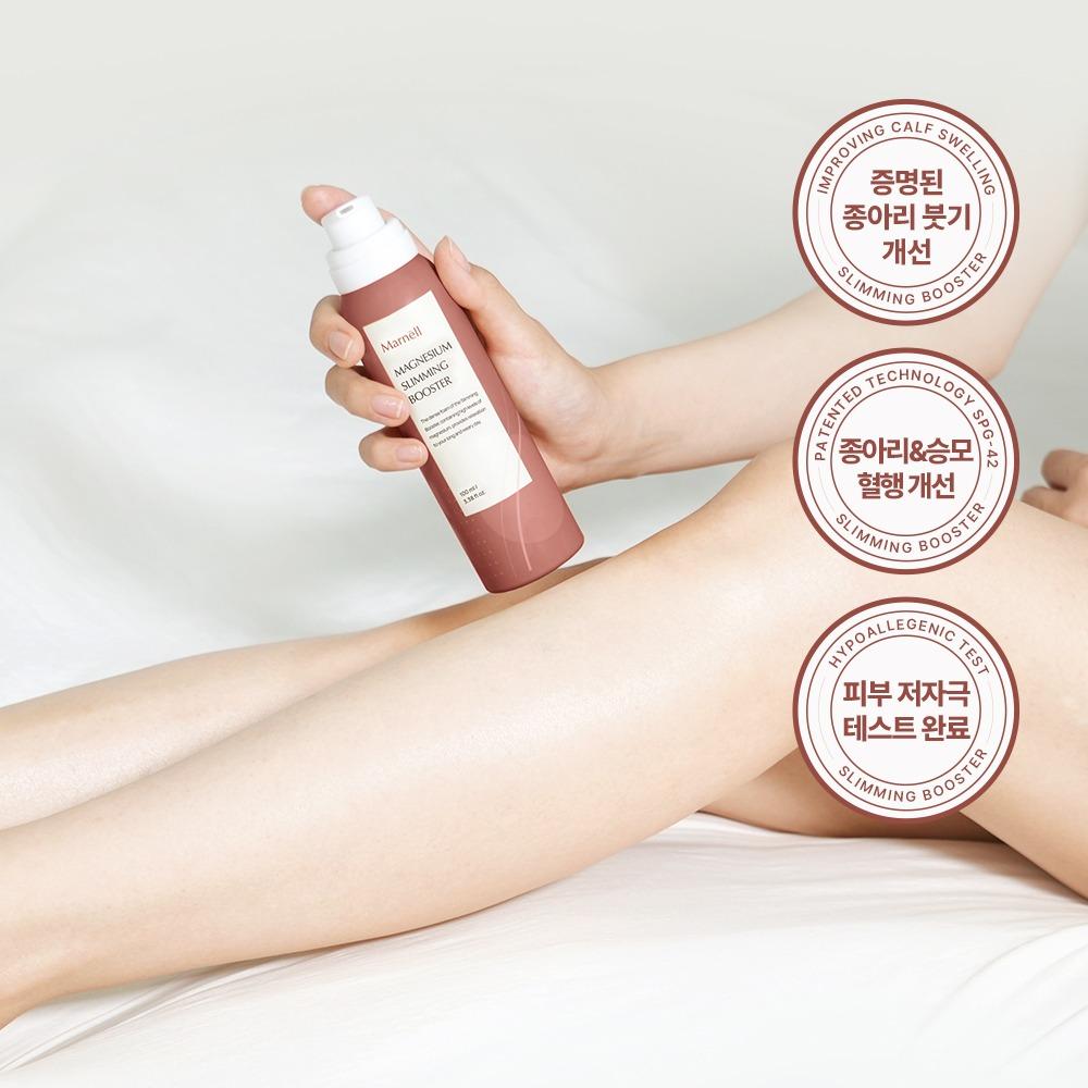 얼라인랩 마그네슘 슬리밍 부스터