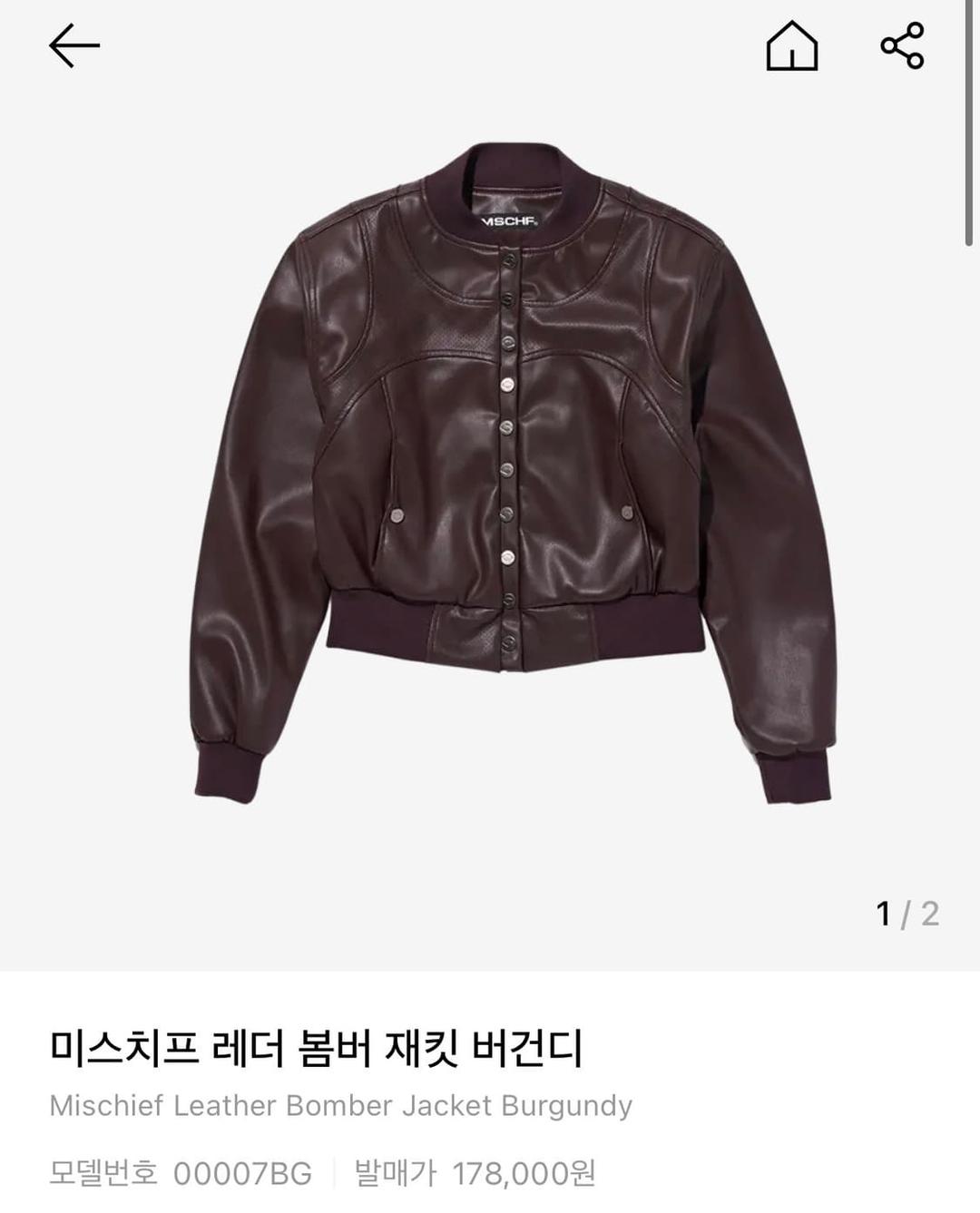 미스치프 레더 봄버 자켓 버건디 s | 후루츠패밀리