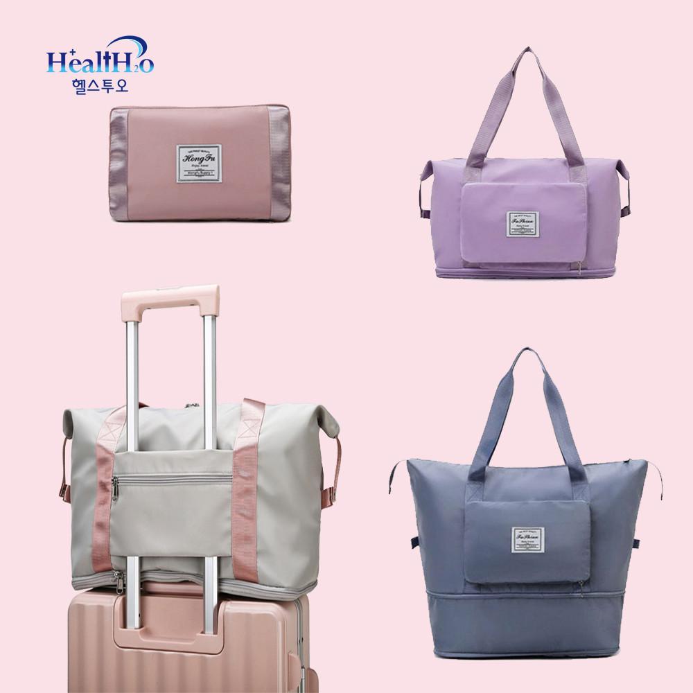 헬스투오 가벼운 천여행가방 여행용가방 캐리어보조 1박2일 폴딩 보스턴백 짐가방 3단 사이즈변신 트레블백