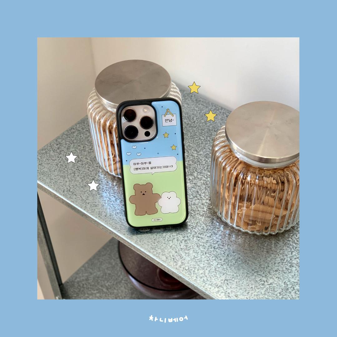 (범퍼) Happiness message phone case