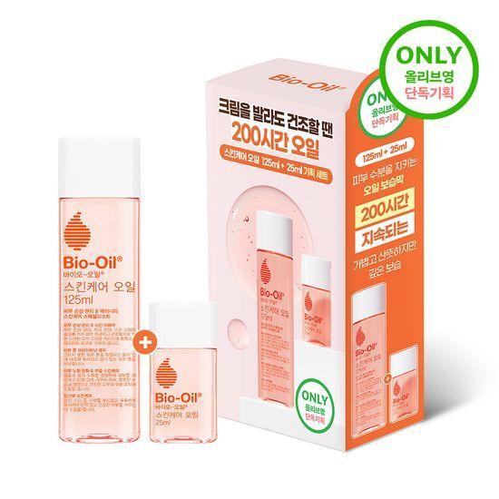 바이오오일 스킨케어 오일 125ml+25ml 기획세트