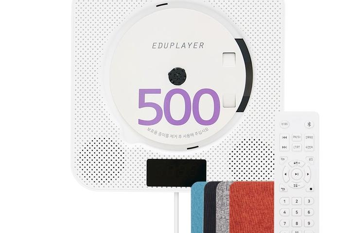 블루투스 벽걸이 CD DVD플레이어 EA500