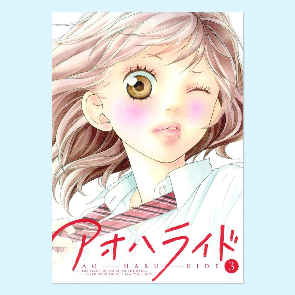 아오하라이드 포스터 12종 일본 애니메이션 굿즈 순정만화 학원물 후타바 코우 만화 원작