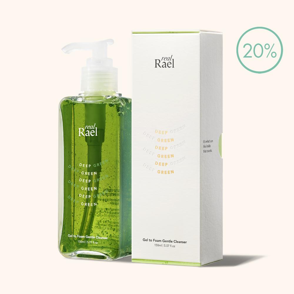 딥그린 클렌저 150ml