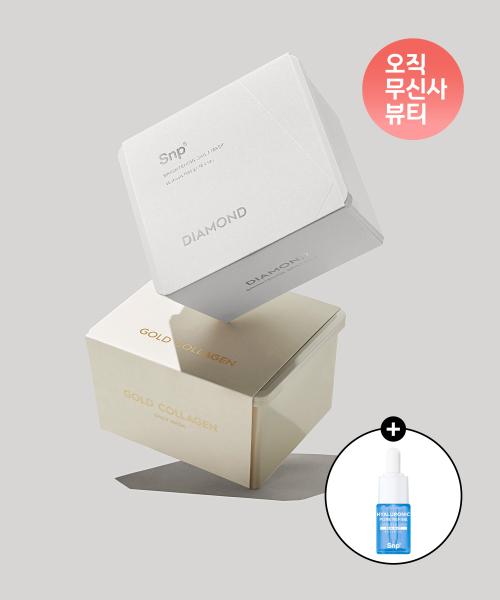 다이아몬드 브라이트닝 뽑아쓰는 마스크팩 30매 + 골드 콜라겐 뽑아쓰는 마스크팩 30매 (증정: 히알샷 미니어처 10ml)