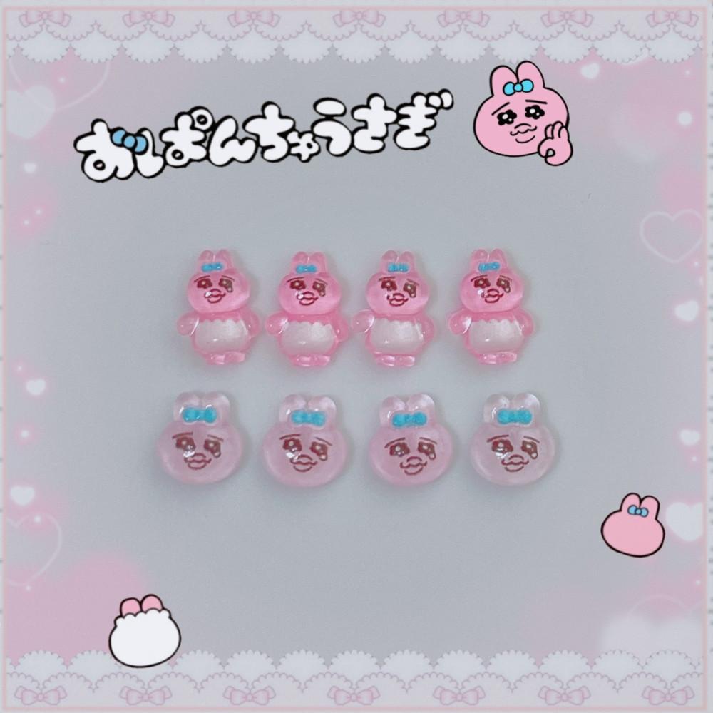 오빤쮸 우사기 파츠 2종 (3개입)