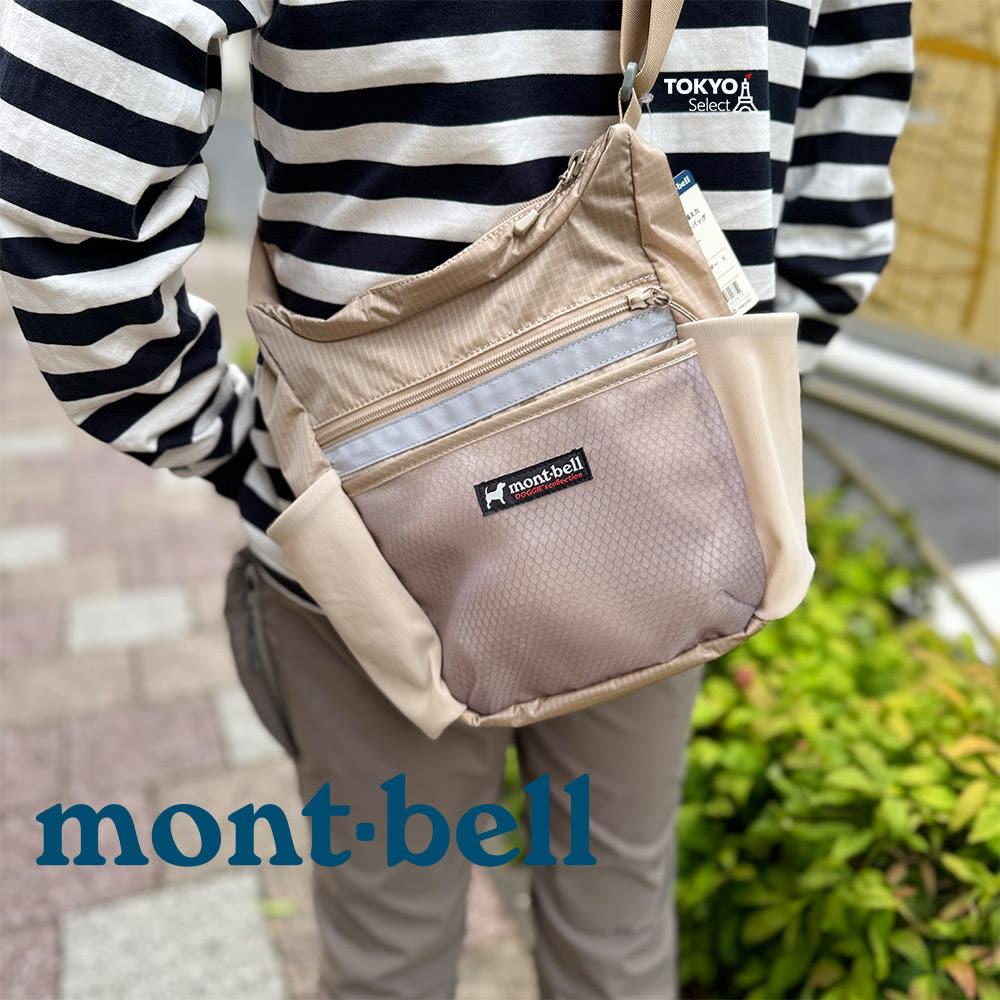 몽벨 도그 워커 숄더백 강아지 산책 가방 1133446