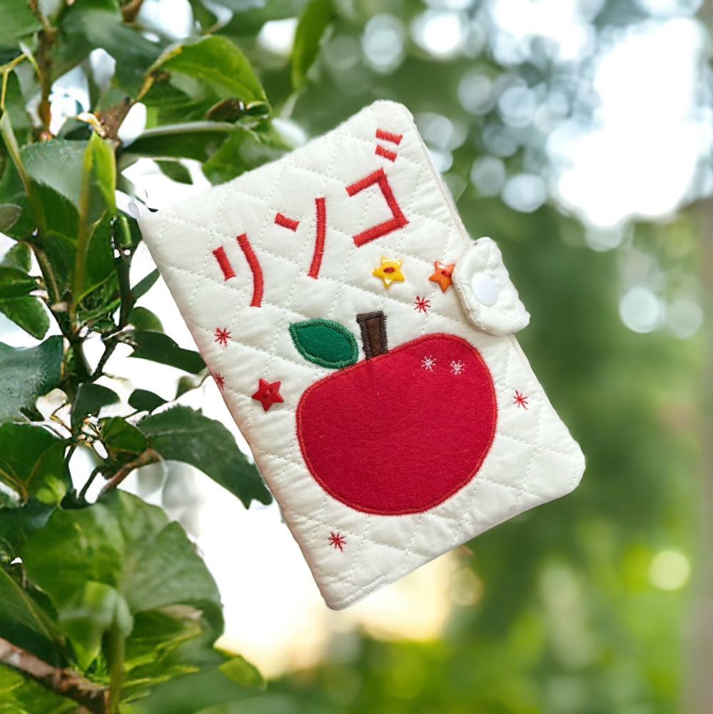 (A6/똑딱이) 사과다이어리커버 (화이트)