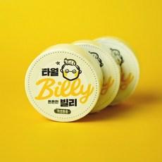 타월 빌리 25개 아웃도어 캠핑 골프 낚시 등산 운동 휴대용 압축 수건 스포츠 타올