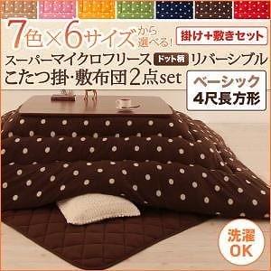 [Qoo10] 7色6サイズから選べる スーパーマイクロ : 寝具・ベッド・マットレス