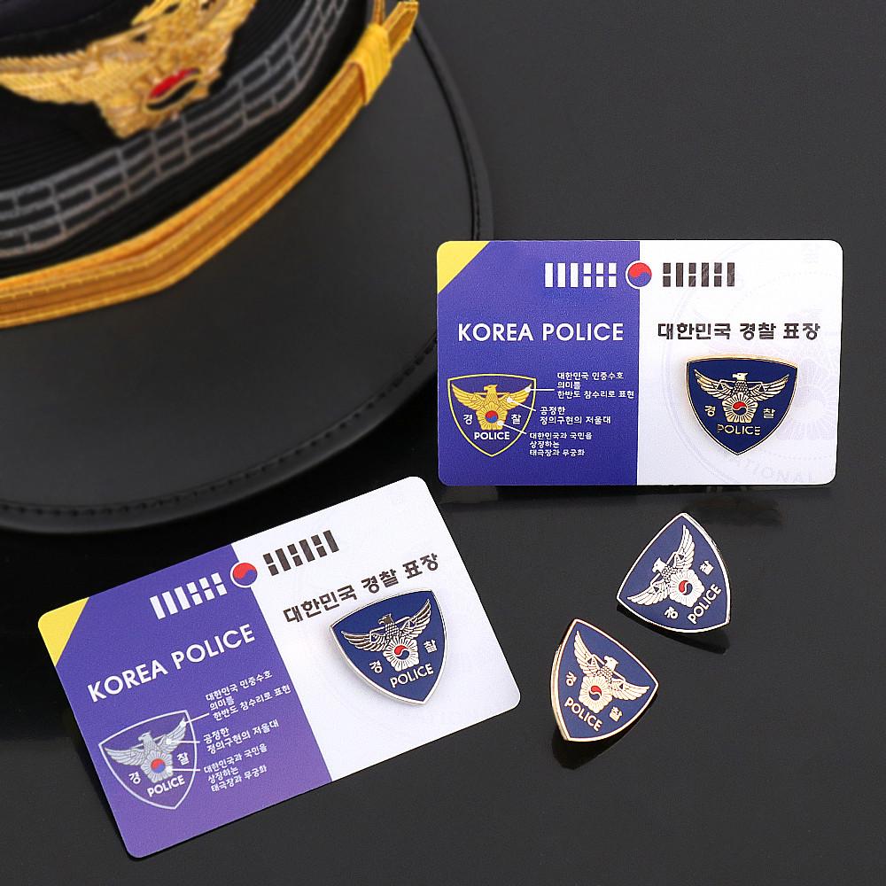 경찰표지장뱃지 / 경찰참수리뱃지