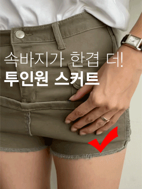 [ 리오더 전사이즈 입고완료! ] #NAK MADE. 히든 이너팬츠로 편안함 최고! 카고 숏스커트 팬츠