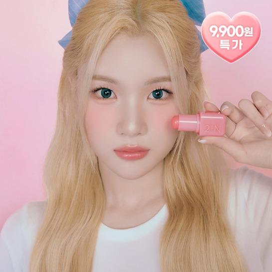 [추석] 포켓 코튼 블러링 스틱 6 Colors