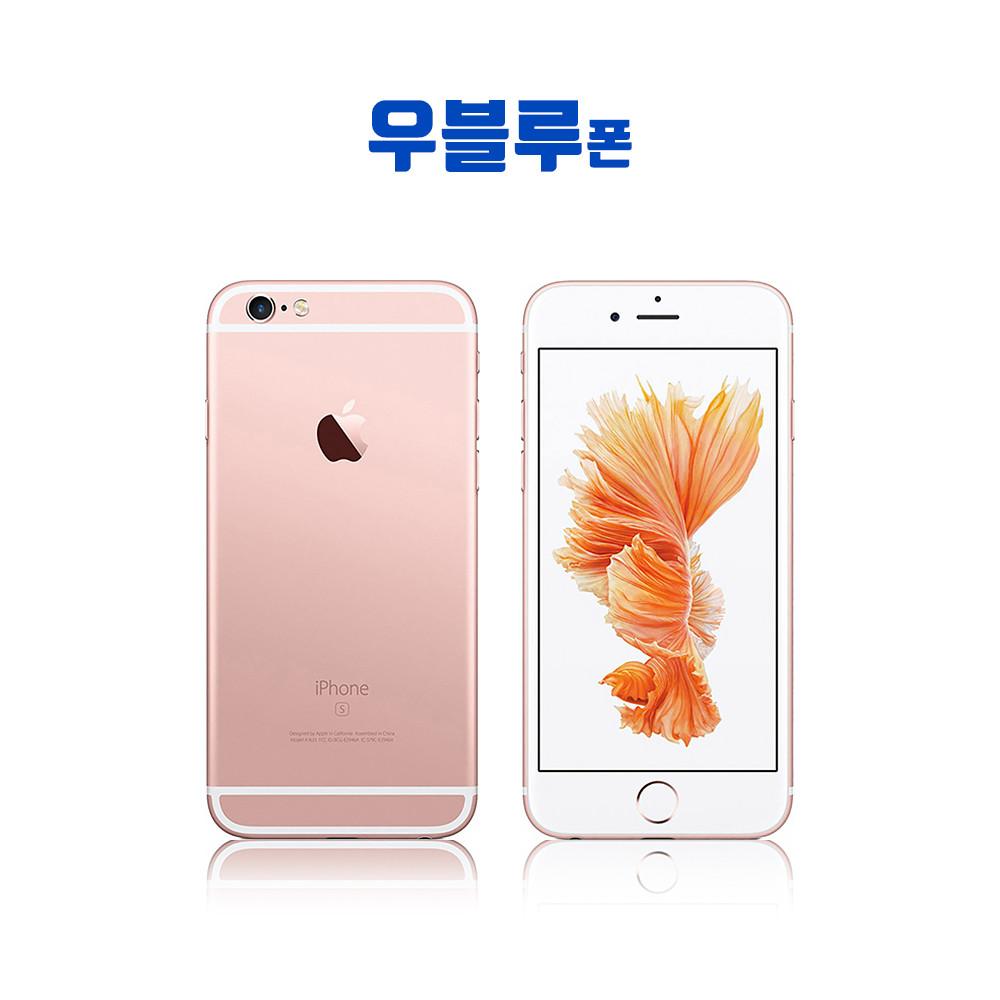 [중고] 애플 아이폰 6S 중고폰 공기계 자급제 64GB A급