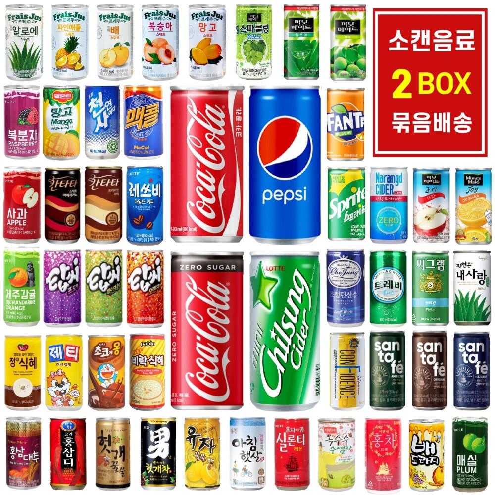 [미니캔] 코카콜라 제로 맥콜 펩시 제로콜라 190 190ml