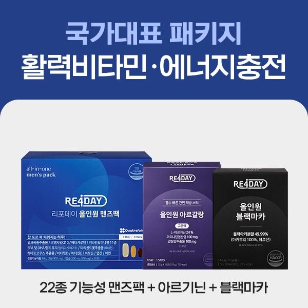 국가대표 패키지