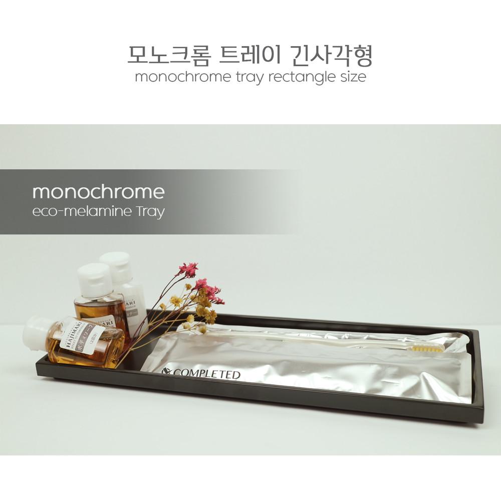 호텔굿즈 호텔비품 모노크롬 트레이 긴사각형